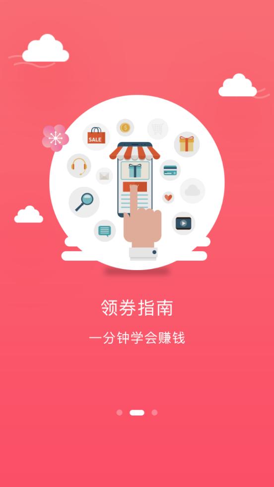 日进斗金  v1.02