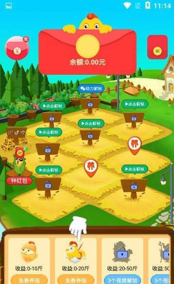 母鸡乐园 2020-04-30 15:35