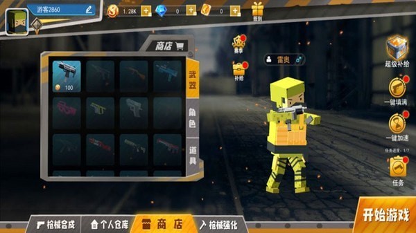 和平勇士游戏安卓版  v3.5.3