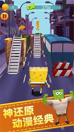 海绵宝宝跑酷  v1.5
