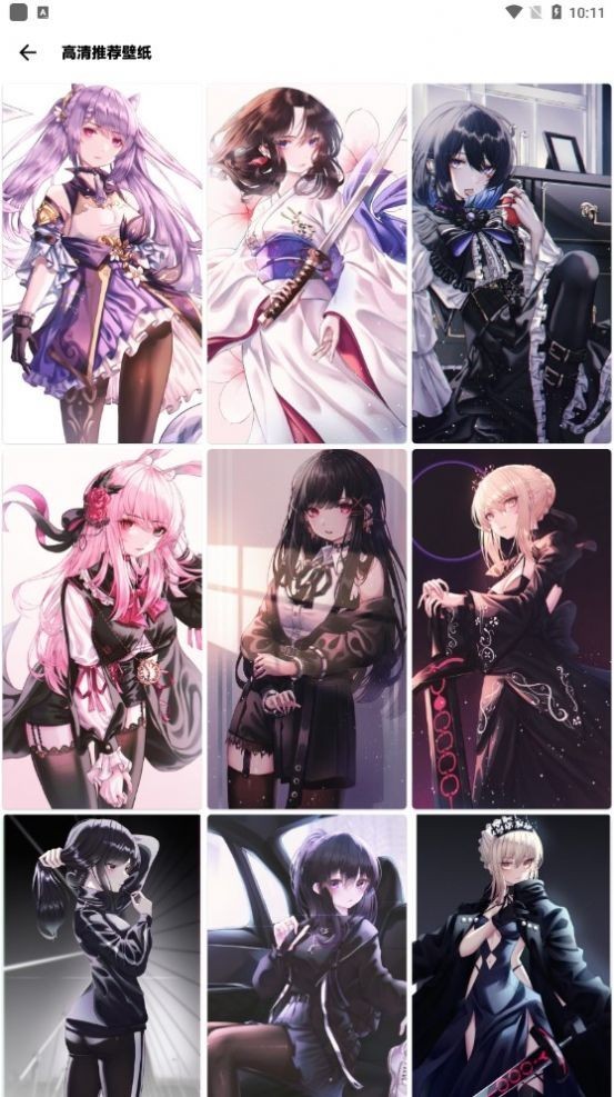 暮光壁纸  v2.1.4