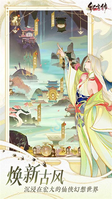 代号红玄传 需要支持安卓系统5.2以上