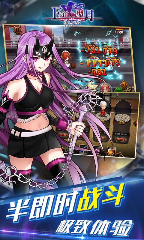 FATE:型月 v1.0
