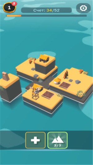 我的方舟岛 v0.2