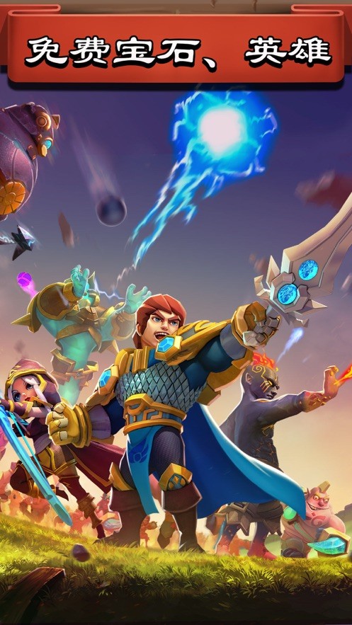 赛尔传说手游  v1.3.3