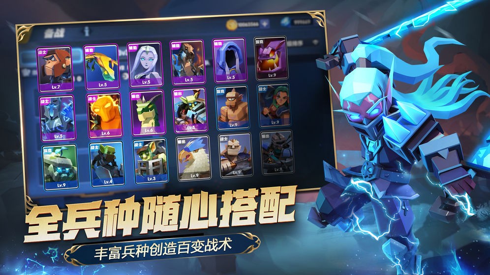 荣誉指挥官官方版 v1.0.21