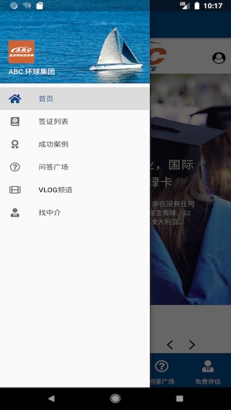 澳洲移民百事通 2020-02-08 17:13