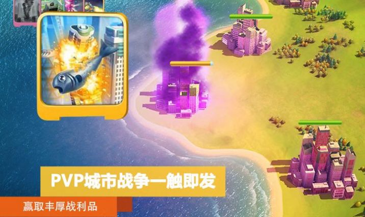 模拟城市我是市长0.47最新版无限绿钞版  v4.1.3