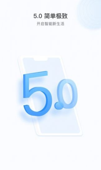 Vanan手机监控APP最新版 截图0