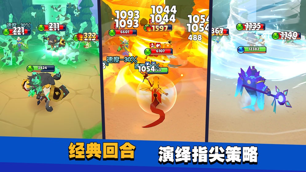 蛮荒幻想  v1.0.1