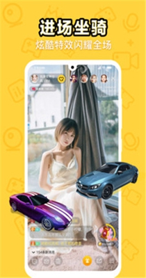 魅语交友.jpg