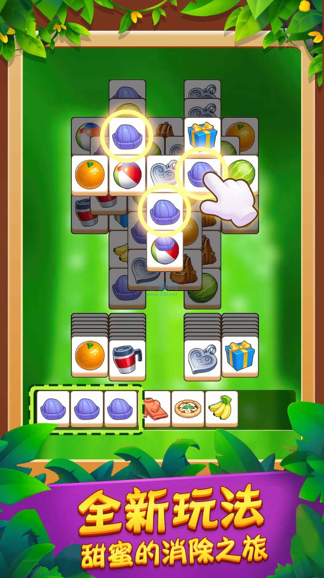 一起拼个图游戏