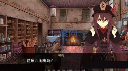 可莉的恶作剧大冒险1.9