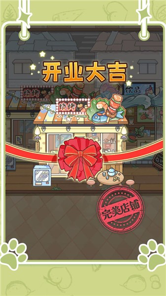 梦幻小吃街 2022-07-07 09:23