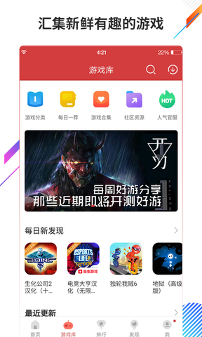 虫虫助手 最新版本v5.15.3 v3.0.5