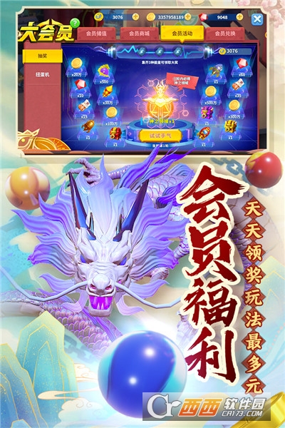 姚记捕鱼官方正版礼包版 v5.0.3.0 最新版