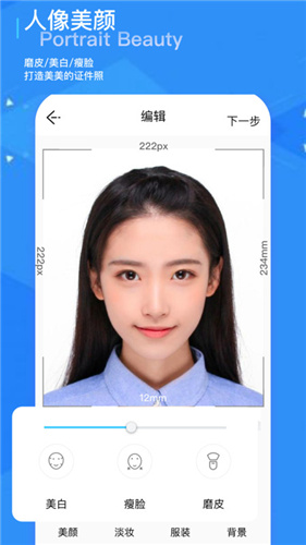 证件照随拍修图.jpg 证件照随拍修图.jpg