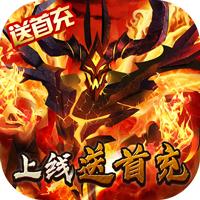 龙腾起源