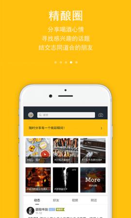 汽泡菌截图1