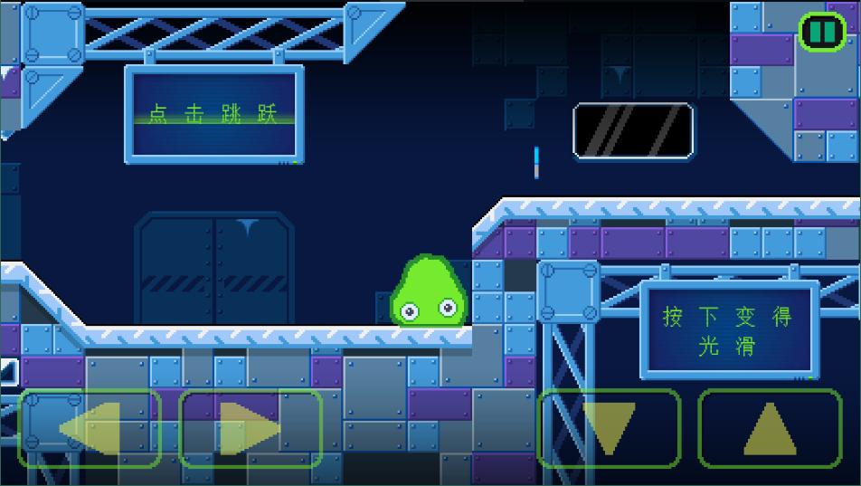 史莱姆实验室3 v1.0.1