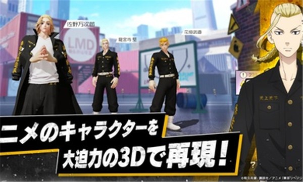 街头篮球2日服 v2.5.0