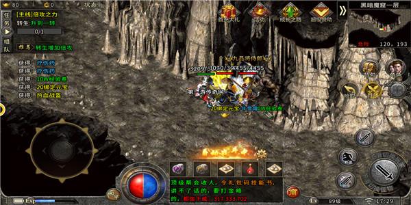 战火传奇3单机版  v1.00