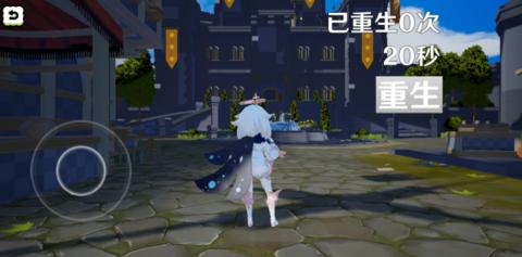 派蒙向前冲跑酷游戏  v1.0