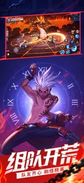 勇士重回地城 V 1.0.1