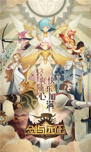 剑与远征1.76.01 V 1.76.01