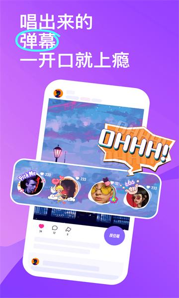 回森app下载 v3.51.0.350369