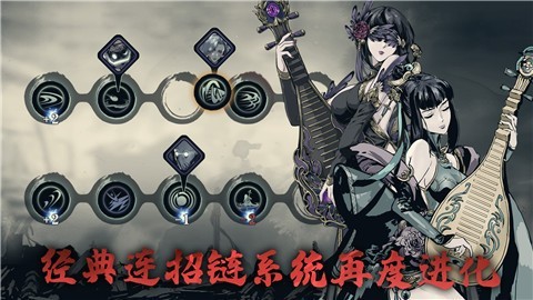 影之刃3剑啸江湖测试版  v1.2002.2