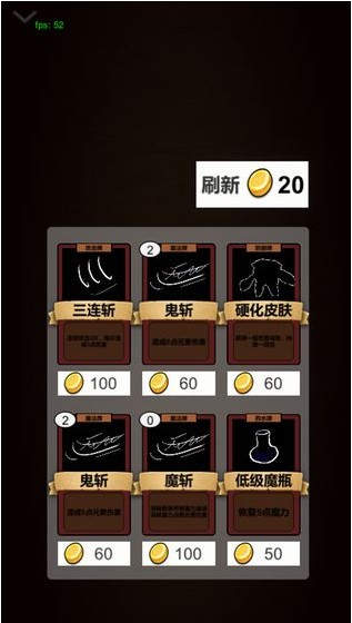 简易卡牌冒险手游 2020-06-03 15:56