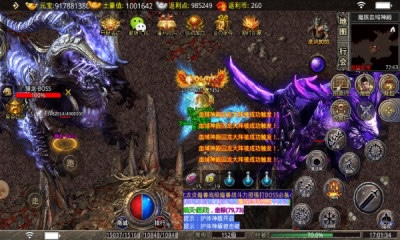 易启专属单职业官方正版手游  v3.1.1