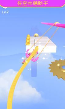 奔跑吧头发 v3.0.5