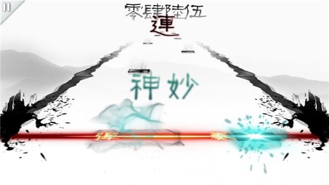 同步音律游戏  V 2.3.13