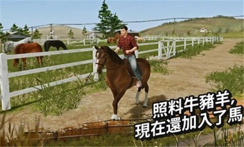 模拟农场20手机版 v0.0.0.75-Google