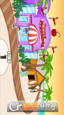 爸爸的冰淇淋店