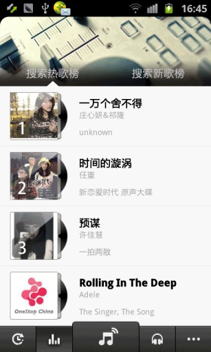 小米音乐播放器  v5.3.2