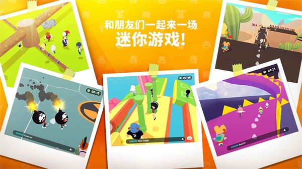 天天玩乐园国际版 v1.68.0