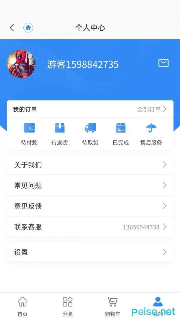 闪电老师 2020-09-09 17:02