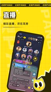 耳旁语音交友平台