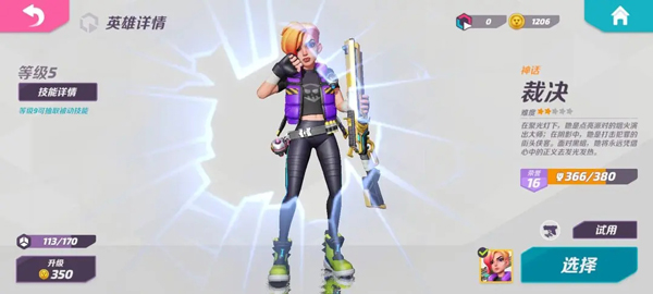 火力苏打官网版