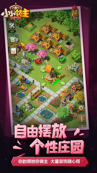 小小领主手游 2024-06-25 15:08