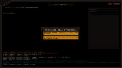 我来自江湖游戏 2022-12-30 02:28