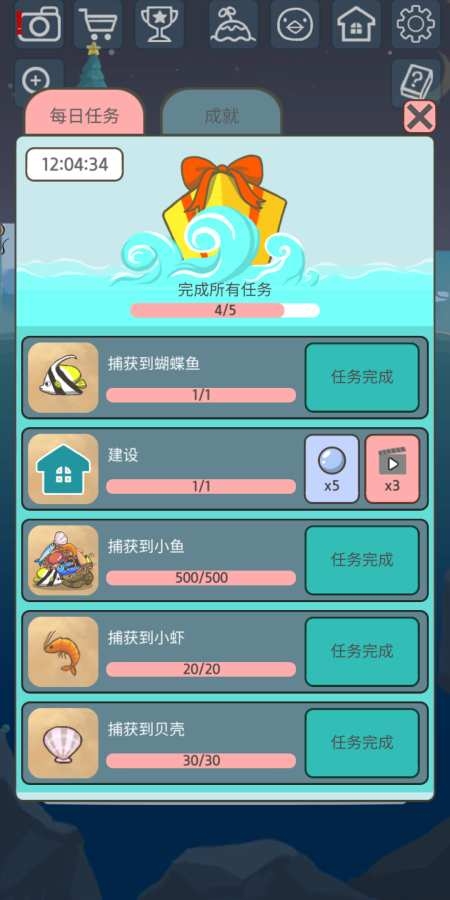 企鹅岛难题 企鹅岛难题