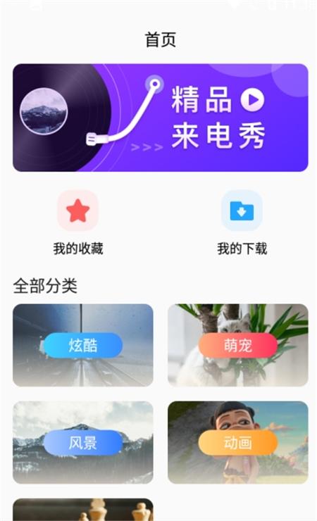 卓迈好友来电 2021-09-26 15:07