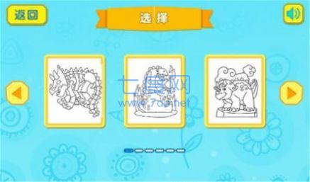 恐龙拼图世界 2.3