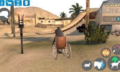 模拟山羊收获日 v2.0.3