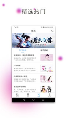 有读漫本 2020-08-25 09:02