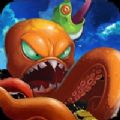 变异大章鱼游戏下载手机版最新版 